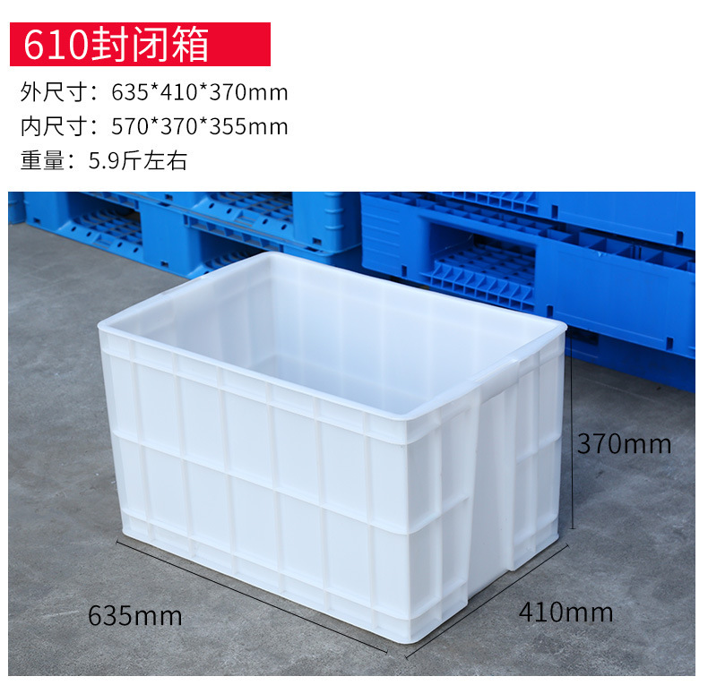 潔具盒